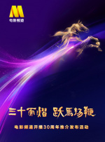 国产模特众筹精品视频